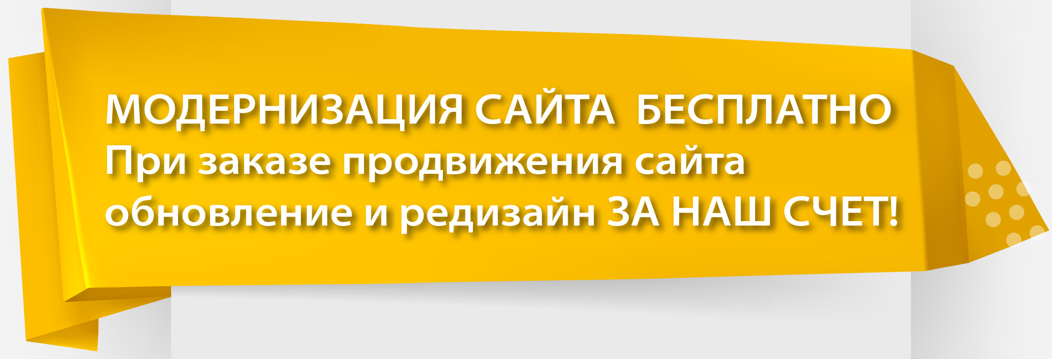 Обновление дизайна сайта Обновление дизайна сайта